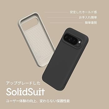 Amazon.co.jp: RHINOSHIELD [Pixel 9 Pro XL] SolidSuit ケース